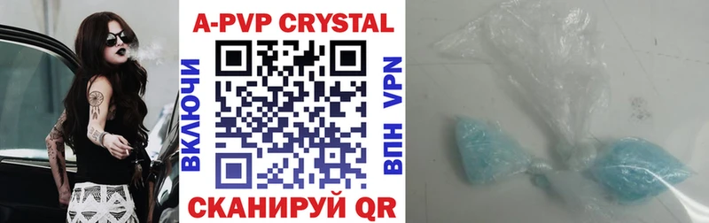 А ПВП VHQ  Ирбит 
