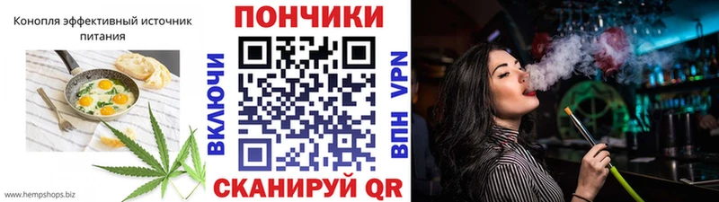 shop Telegram  MEGA   Ирбит  Печенье с ТГК марихуана 