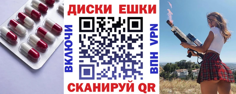 мориарти Telegram  Ирбит  Ecstasy TESLA 