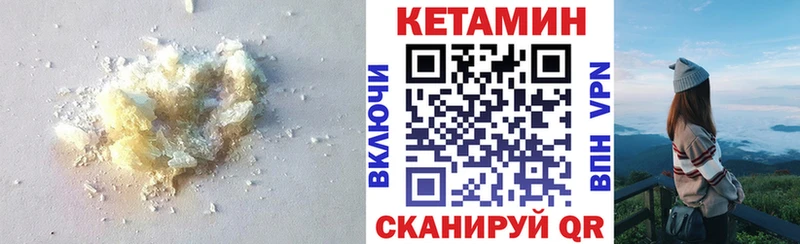 ссылка на мегу как войти  Ирбит  Кетамин VHQ 