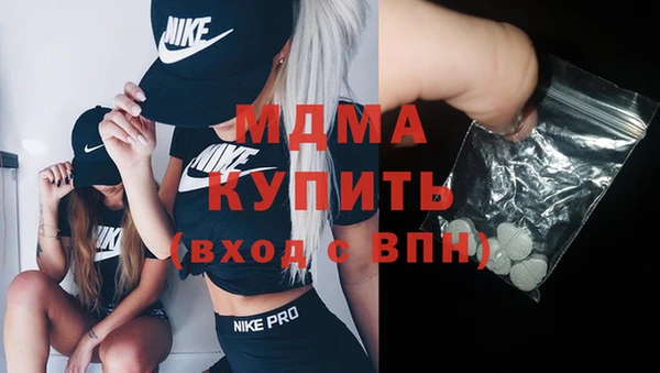 каннабис Абаза