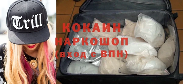 экстази Абинск