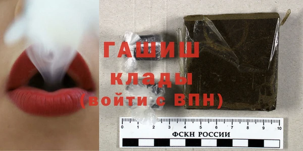 гашик Абдулино