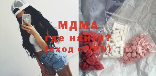 экстази Абинск