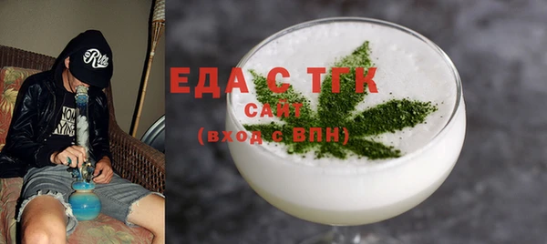 меф Осташков