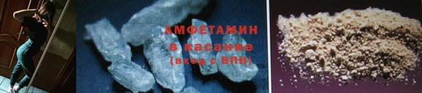 экстази Абинск