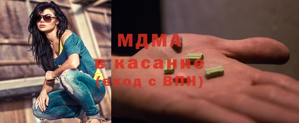 гашик Абдулино