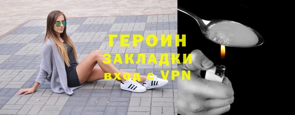 экстази Абинск