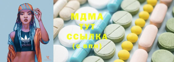 экстази Абинск