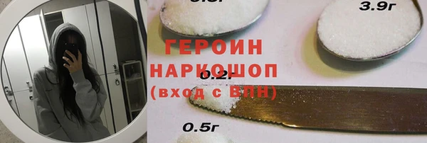 экстази Абинск