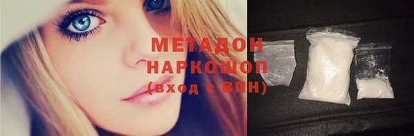экстази Абинск