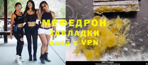 ECSTASY Осинники