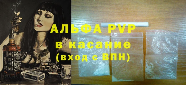 каннабис Абаза