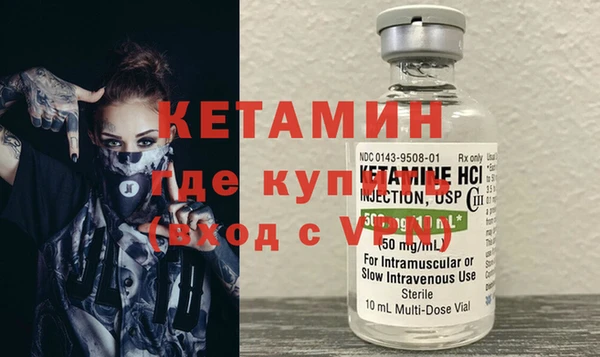 экстази Абинск