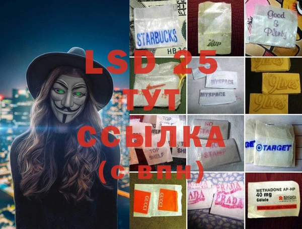 каннабис Абаза