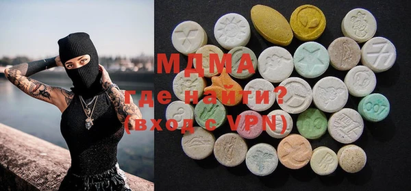 каннабис Абаза
