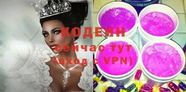 гашик Абдулино