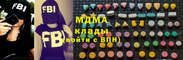 экстази Абинск