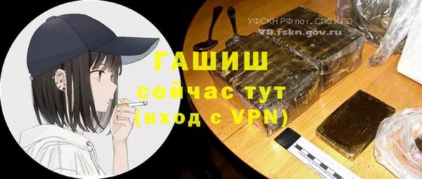 гашик Абдулино