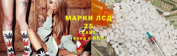 экстази Абинск