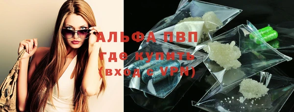 гашик Абдулино