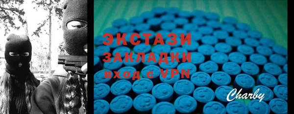 гашик Абдулино