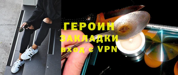 гашик Абдулино