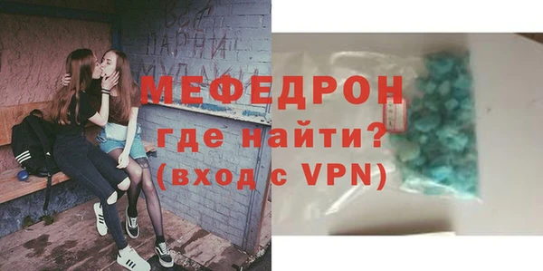 меф Осташков