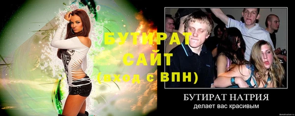 гашик Абдулино