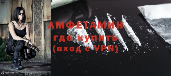 экстази Абинск