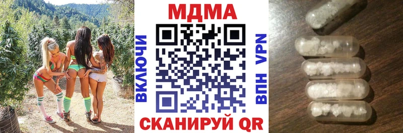 MDMA Molly  Ирбит 