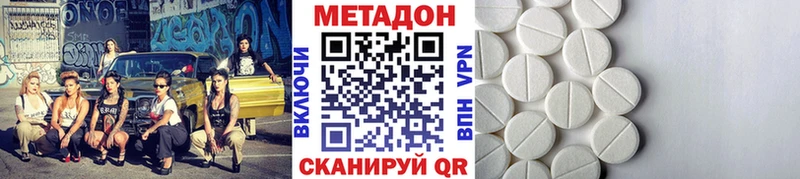 Метадон белоснежный  Ирбит 