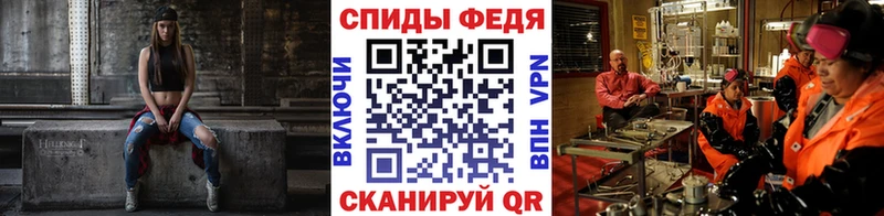 мега вход  Ирбит  МЕТАМФЕТАМИН витя  купить наркоту 