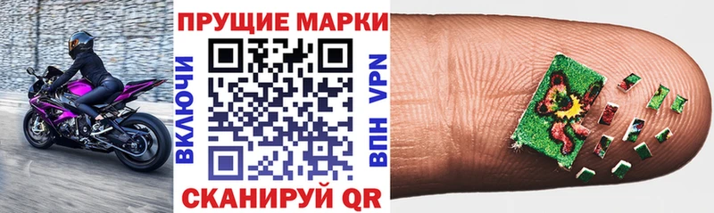 магазин  наркотиков  Ирбит  Наркотические марки 1500мкг 