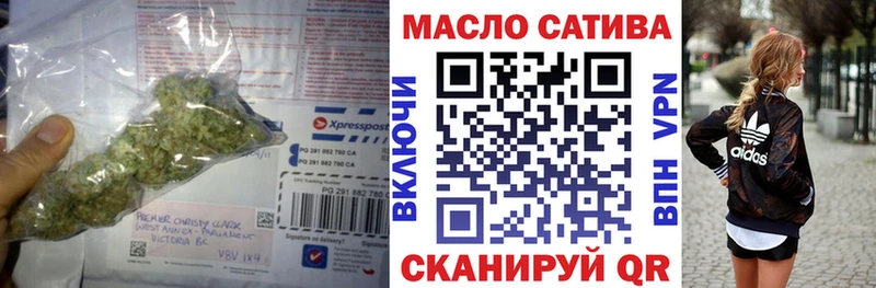 ТГК вейп  купить наркоту  Ирбит 
