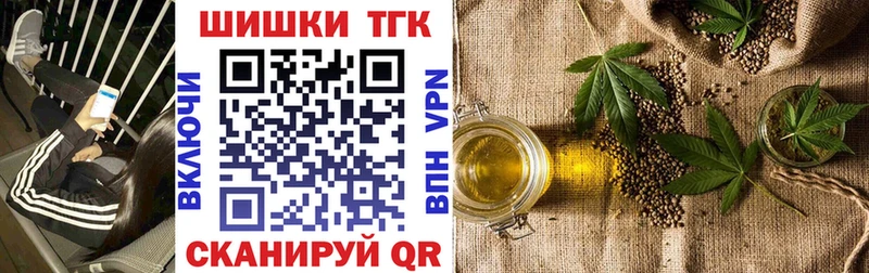 МАРИХУАНА конопля  Ирбит 